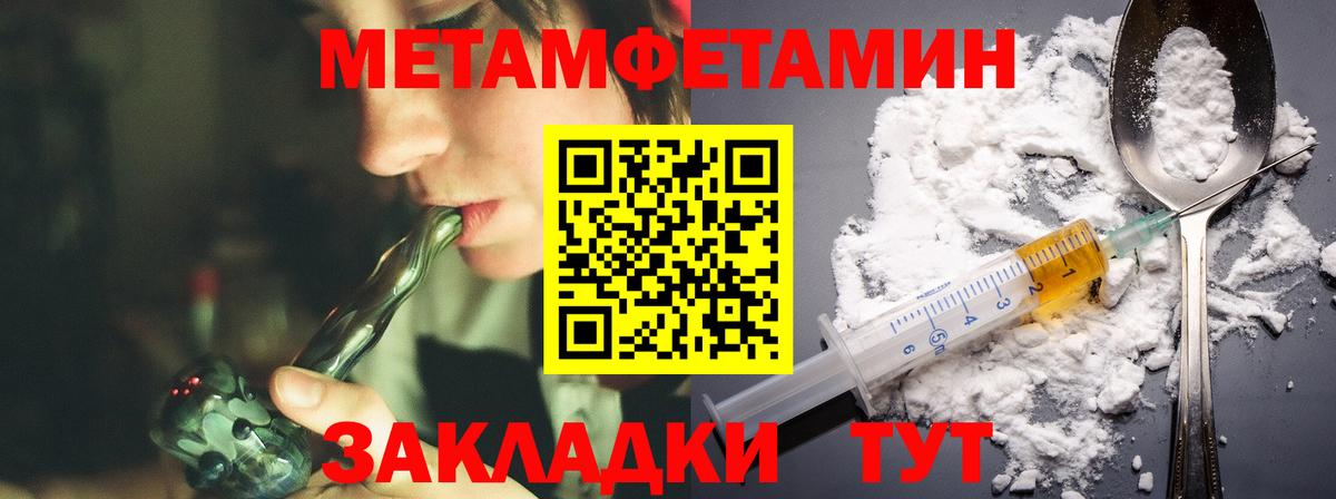 Амфетамин Premium Кудрово