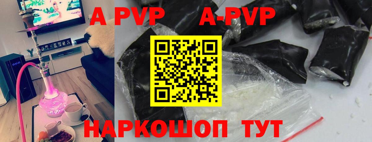 APVP СК КРИС Кудрово