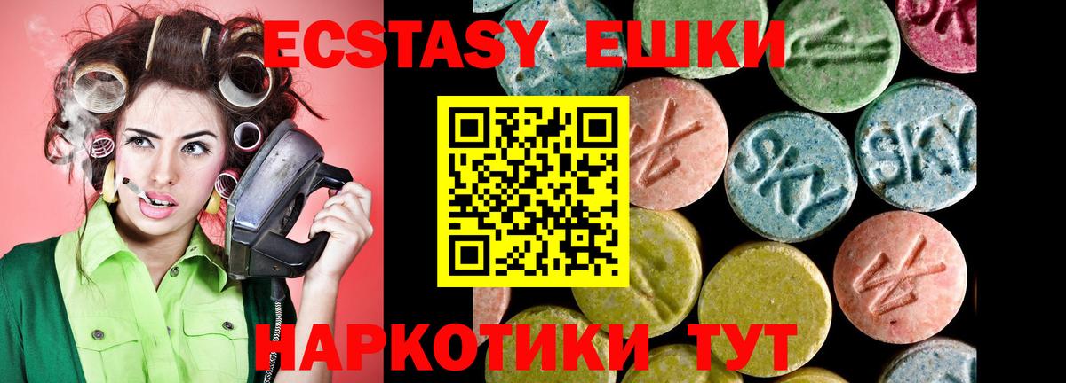 blacksprut зеркало  Вход с VPN  Экстази DUBAI  Кудрово  Экстази ешки 