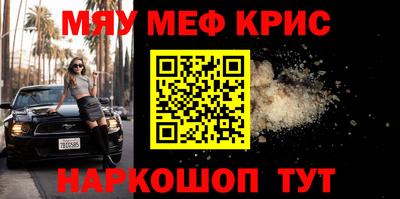 COCAINE Новокубанск