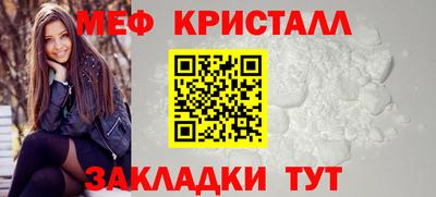 COCAINE Новокубанск