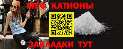 mdpv Нарткала