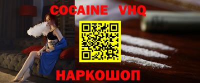 гашиш Нальчик