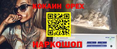 mdpv Нарткала
