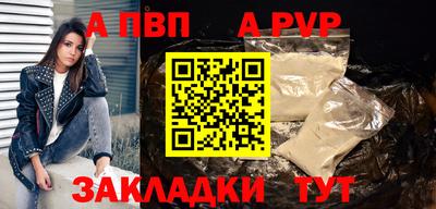mdpv Нарткала