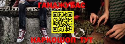 гашиш Нальчик