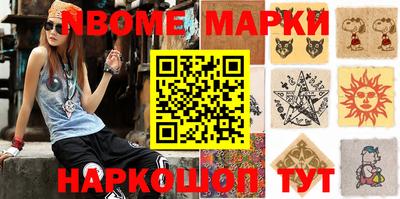 ПСИЛОЦИБИНОВЫЕ ГРИБЫ Новодвинск