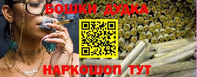 гашишное масло Новозыбков