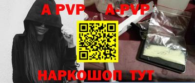 ПСИЛОЦИБИНОВЫЕ ГРИБЫ Новодвинск