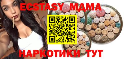 COCAINE Новокубанск