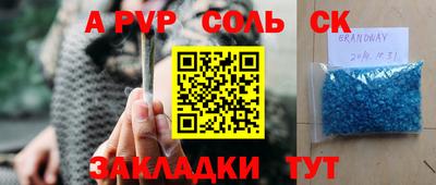 МДПВ Наро-Фоминск