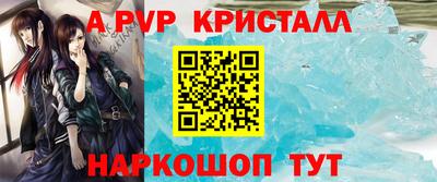 mdpv Нарткала