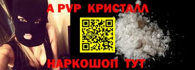 МДПВ Наро-Фоминск