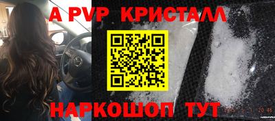 гашишное масло Новозыбков