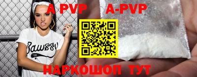mdpv Нарткала