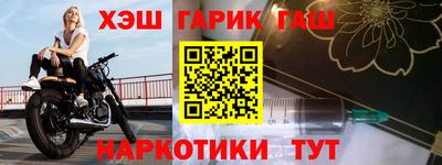 МДПВ Наро-Фоминск
