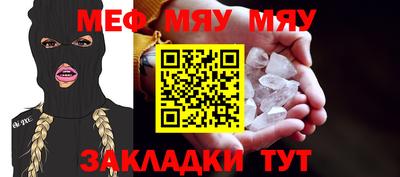 mdpv Нарткала