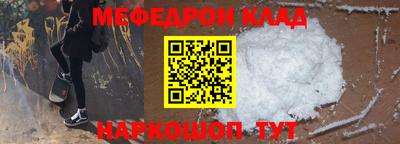 гашишное масло Новозыбков