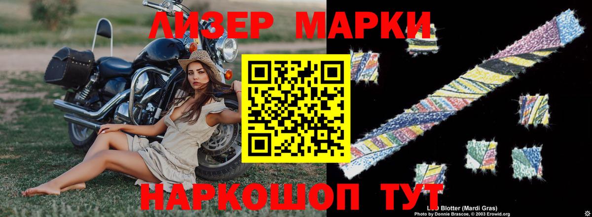blacksprut ссылки  Вход с VPN  LSD-25 экстази кислота  Кудрово  Лсд 25 экстази ecstasy  LSD-25 экстази 