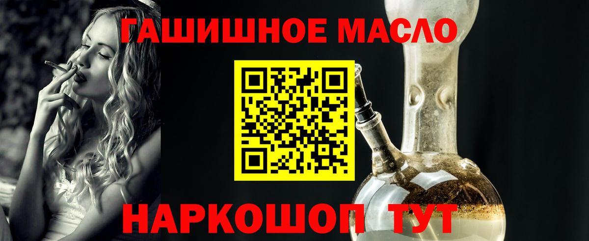 Кудрово  Дистиллят ТГК вейп  Вход с VPN 
